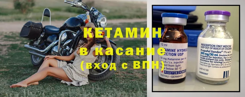 КЕТАМИН ketamine  hydra ссылка  Лесосибирск  наркота 